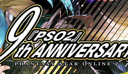 La célébration du 9e anniversaire de Phantasy Star Online 2 démarre la semaine prochaine dans New Genesis La célébration du 9e anniversaire de Phantasy Star Online 2 démarre la semaine prochaine dans New Genesis