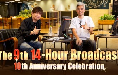 Préparez-vous pour la diffusion annuelle de 14 heures de Final Fantasy XIV Préparez-vous pour la diffusion annuelle de 14 heures de Final Fantasy XIV
