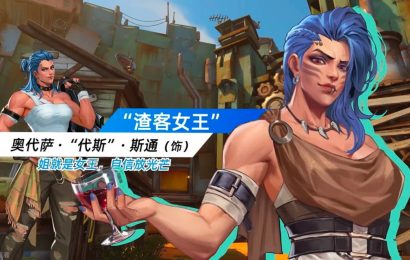 Overwatch 2 ramène le simulateur de rencontres Loverwatch (mais uniquement en Chine) Overwatch 2 ramène le simulateur de rencontres Loverwatch (mais uniquement en Chine)