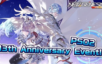 Phantasy Star Online 2 New Genesis célèbre le 13e anniversaire avec le Super Phantasy Festival Phantasy Star Online 2 New Genesis célèbre le 13e anniversaire avec le Super Phantasy Festival
